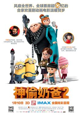 女上男下激烈啪啪xx00动态图
